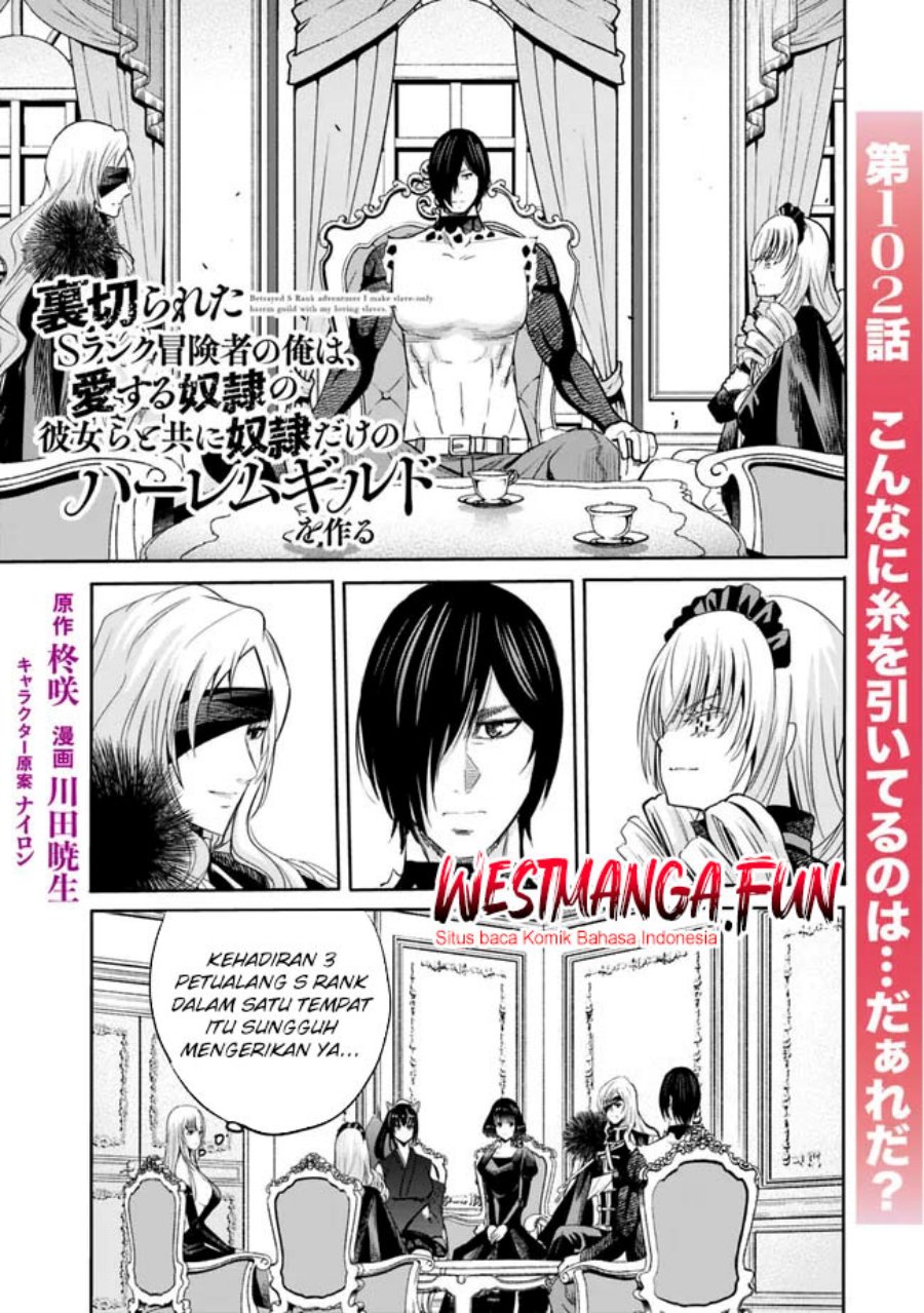 Uragirareta S Rank Boukensha no Ore wa, Aisuru Dorei no Kanojora to Tomoni Dorei dake no Harem Guild o Tsukuru Chapter 102 Gambar 2
